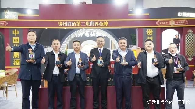一展双馆·酒香筑城|贵州湄窖酒业亮相第十一届贵州酒博会