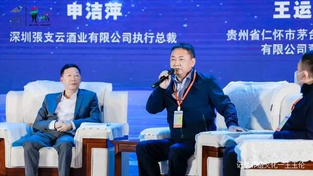 一展双馆·酒香筑城|贵州湄窖酒业亮相第十一届贵州酒博会