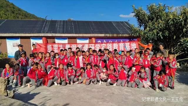 身临非遗,手牵曼洞非遗课堂——古法造纸制作技艺