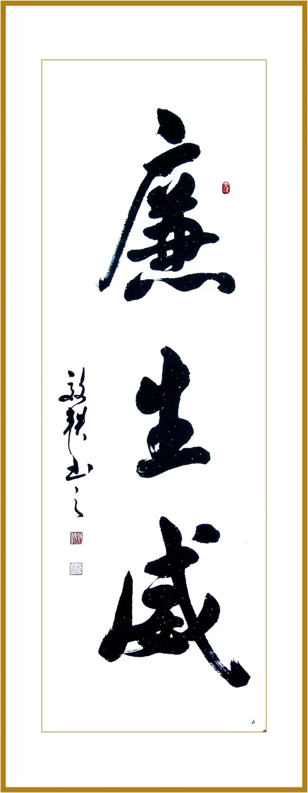 2022112901403485