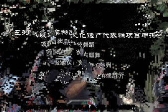 苗族古瓢舞：始于唐宋之前，盛于明清之后的舞蹈——苗族瓜瓢舞