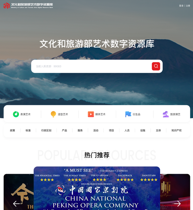 艺术|上线了!中国文化传媒集团邀您云享数字艺术盛宴