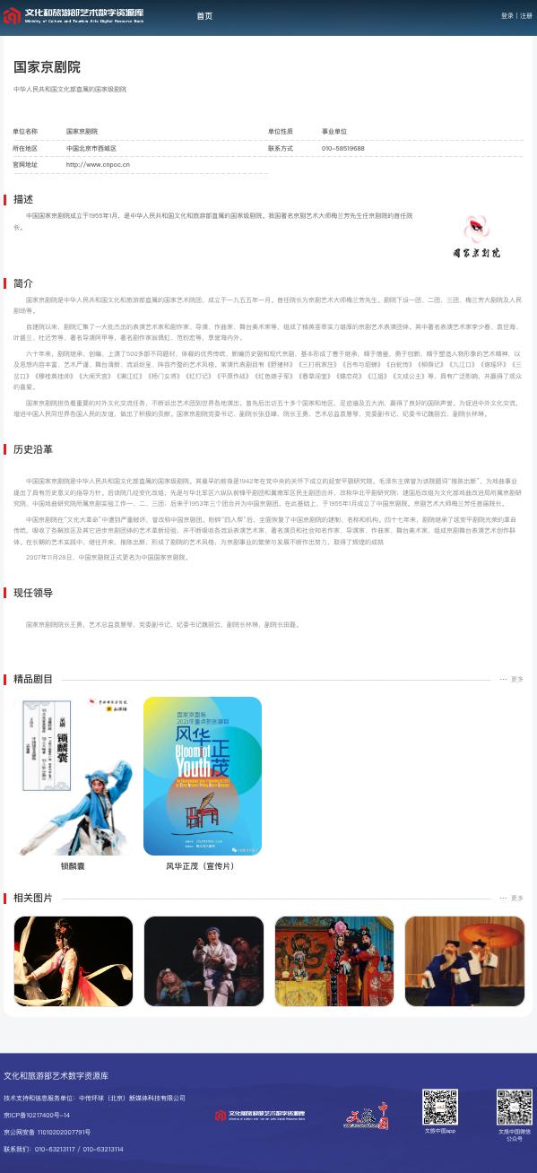 艺术|上线了!中国文化传媒集团邀您云享数字艺术盛宴