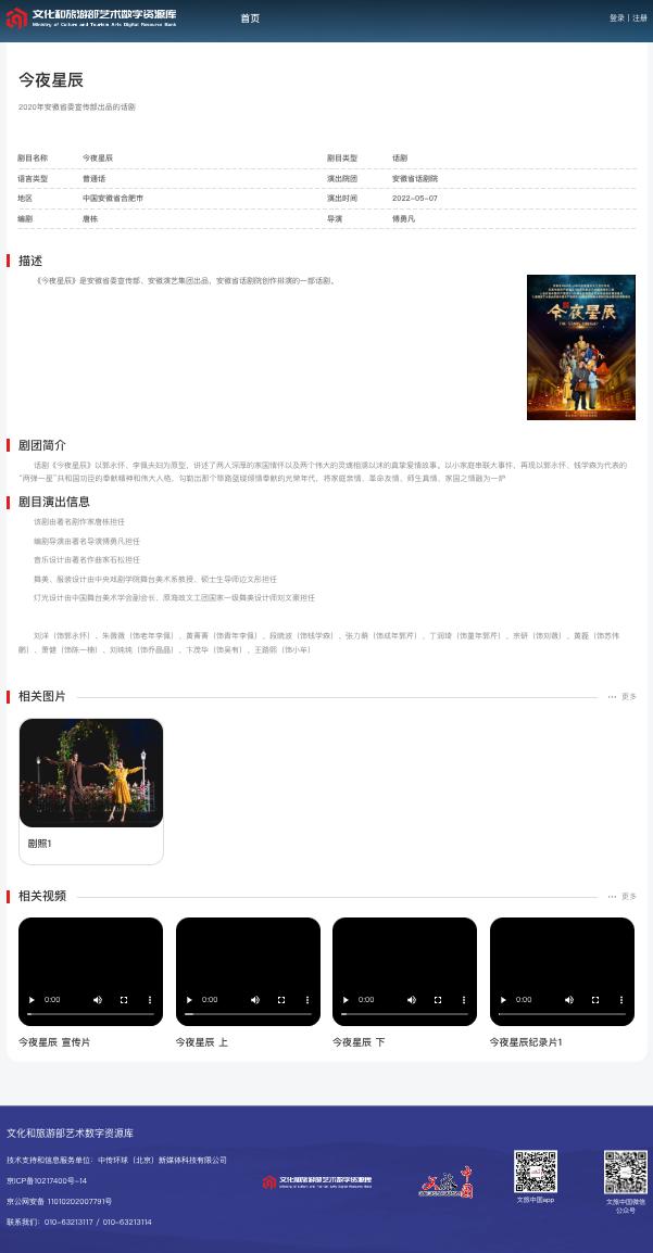艺术|上线了!中国文化传媒集团邀您云享数字艺术盛宴