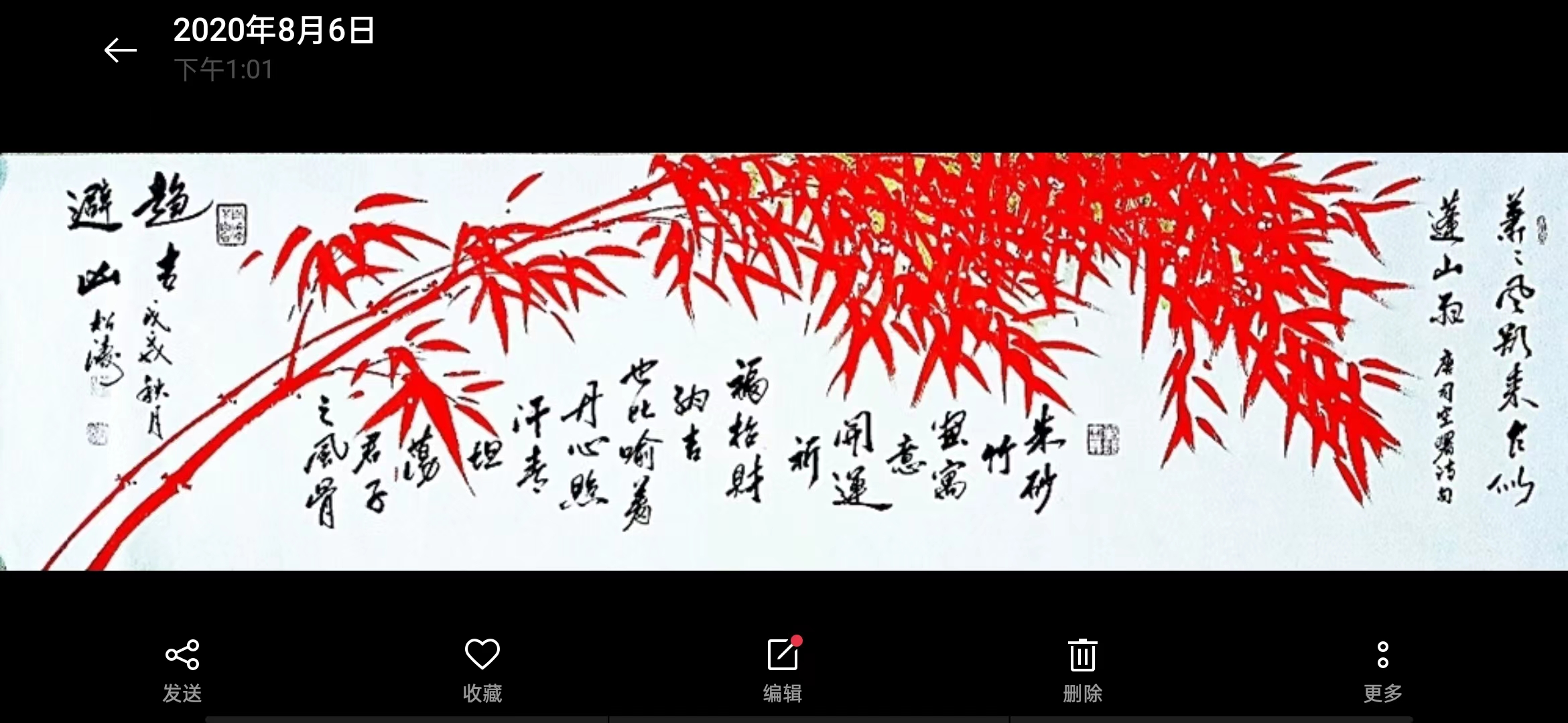 2022121521530385