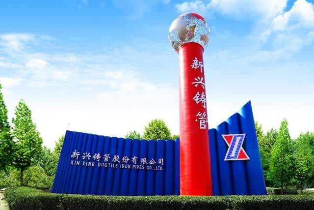 打造生态宜居环境 建设绿色美丽钢城