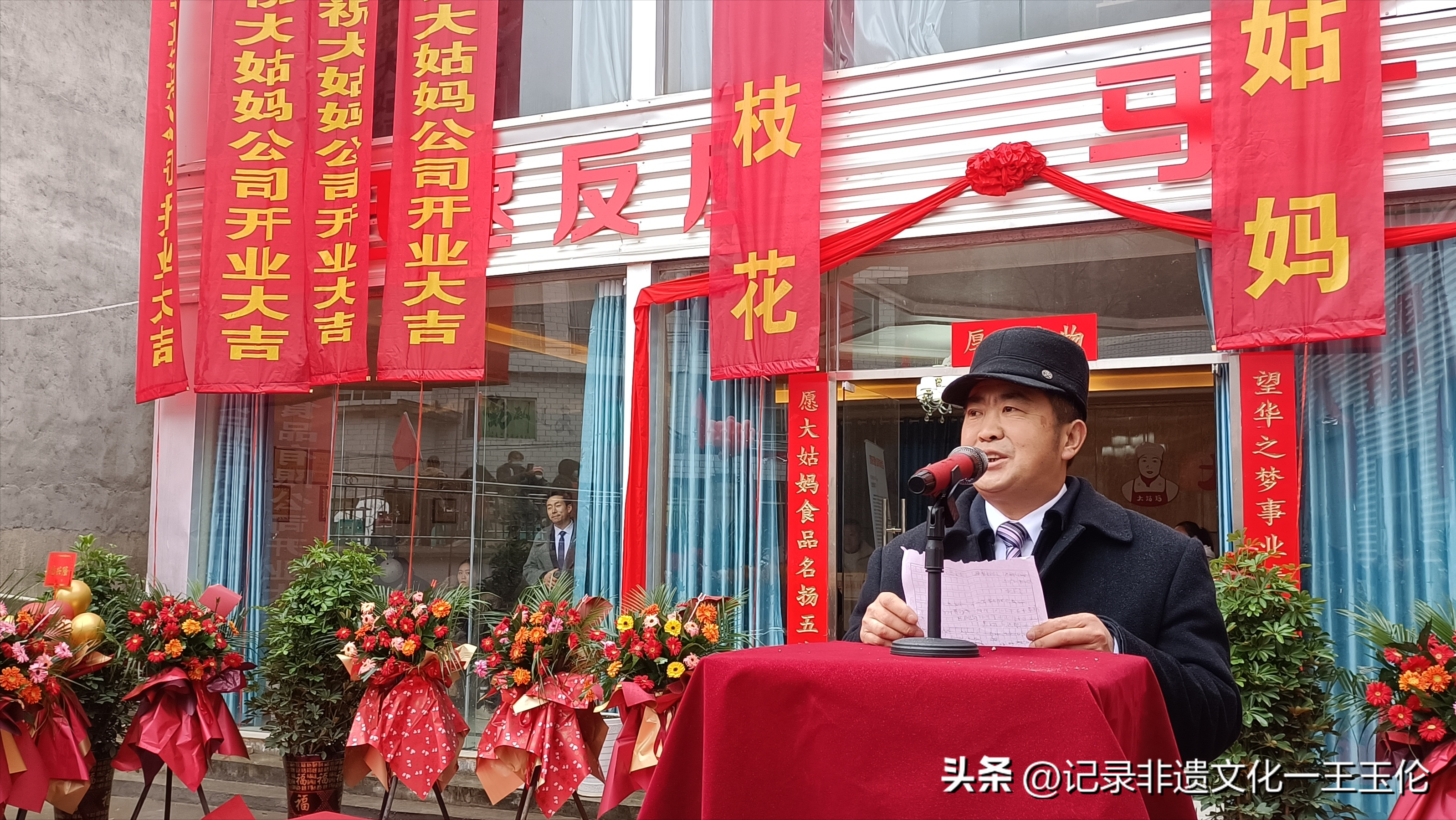 喜讯！贵阳善食谣风味食品有限公司正式投产