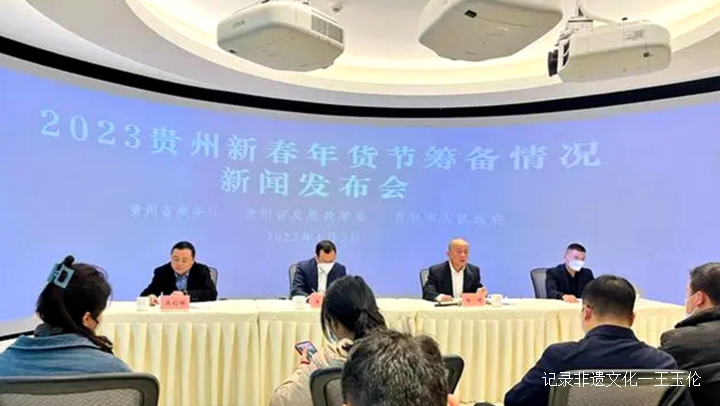 品类丰富,年味十足 2023贵州新春年货节来了,445家企业将参加