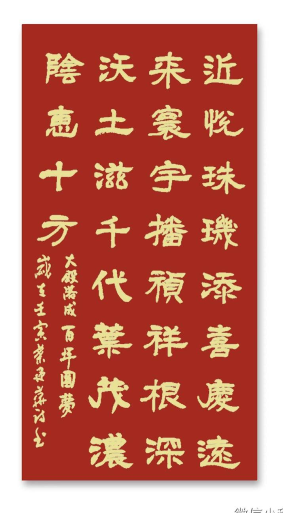 大殿落成 百年圆梦——广东叶氏宗祠落成盛典纪实