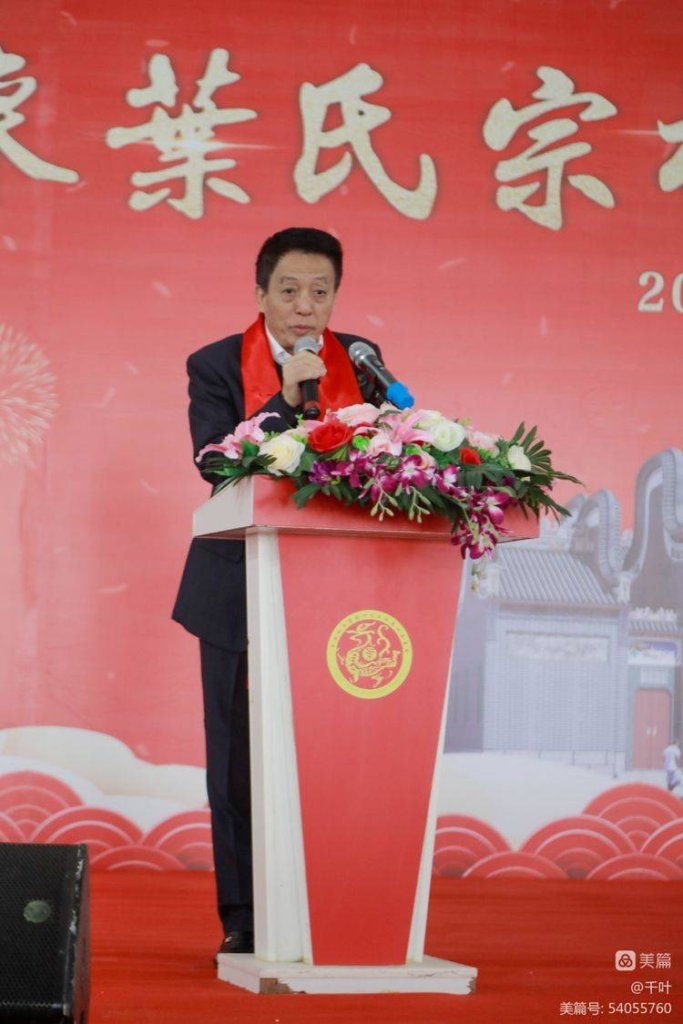 大殿落成 百年圆梦——广东叶氏宗祠落成盛典纪实