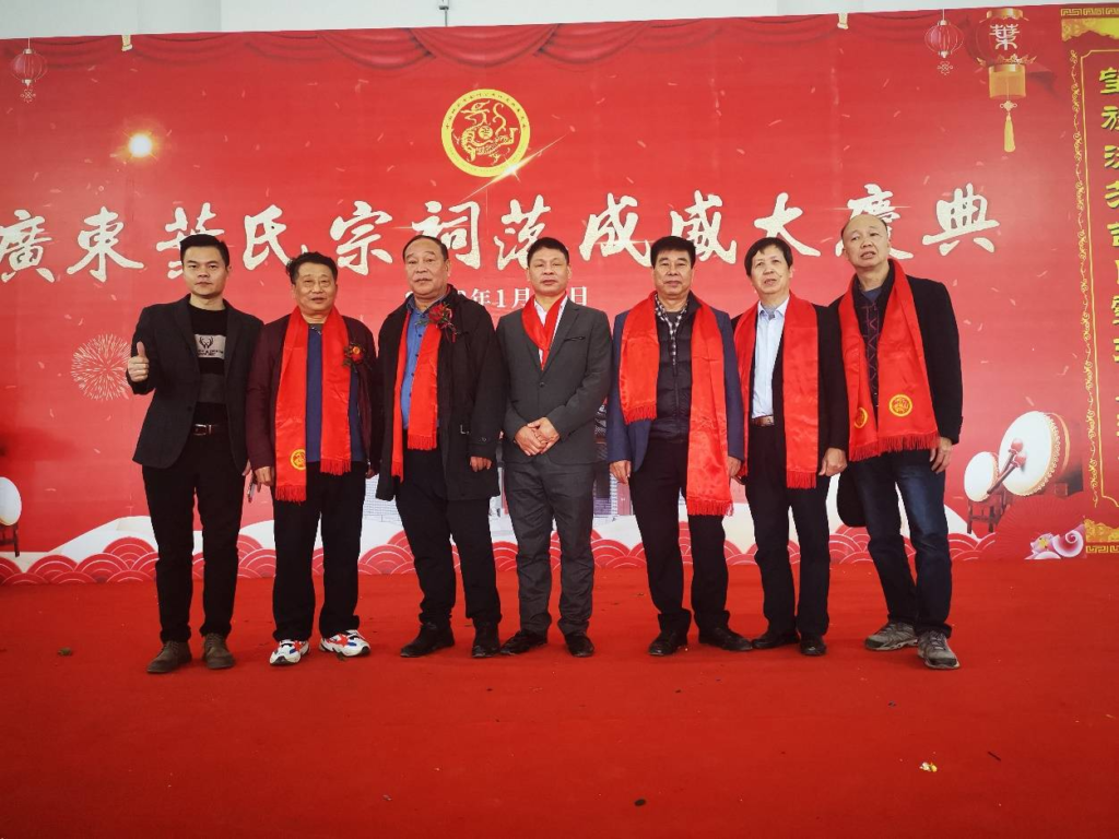 大殿落成 百年圆梦——广东叶氏宗祠落成盛典纪实