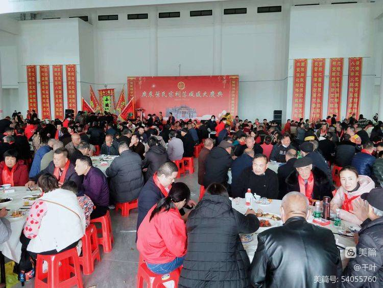 大殿落成 百年圆梦——广东叶氏宗祠落成盛典纪实