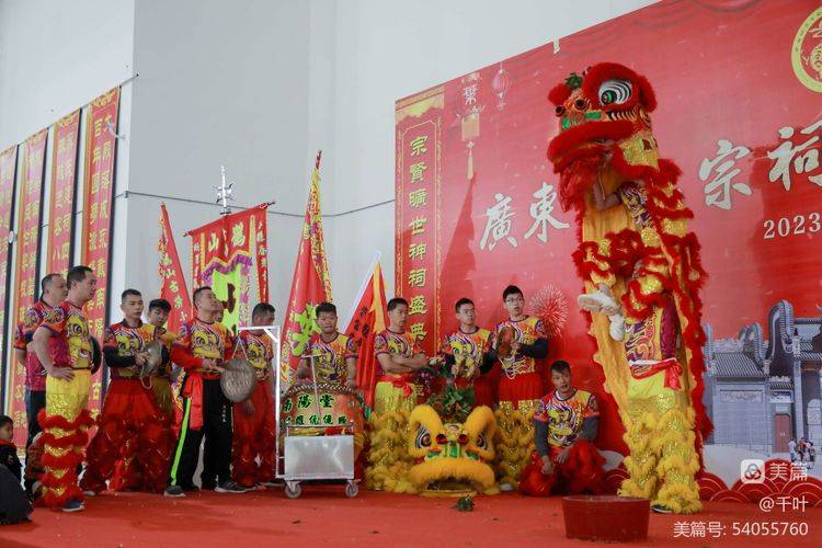 大殿落成 百年圆梦——广东叶氏宗祠落成盛典纪实
