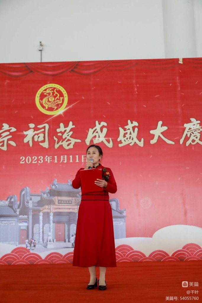 大殿落成 百年圆梦——广东叶氏宗祠落成盛典纪实