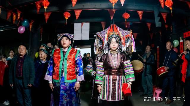 一拜天地,二拜高堂——贵州从江瑶寨的“十二拜”习俗