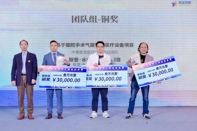 港商吴伟聪:扎根开平,守卫碉楼