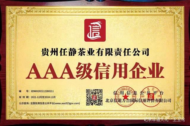 2023，为自己泡一杯茶，鼓励自己 。