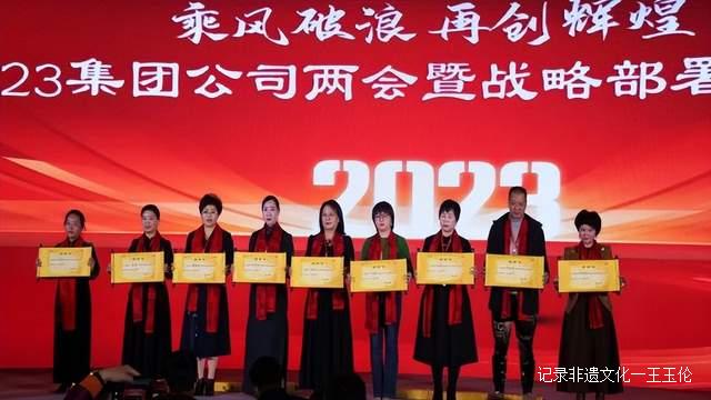 国实集团2023年万企联盟会议圆满举行