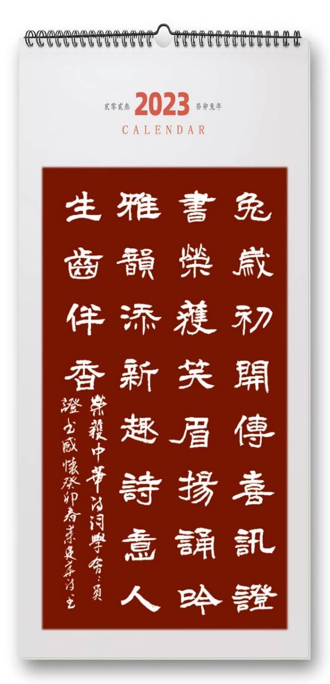 叶建华:诵吟雅韵添新趣 诗意人生齿伴香