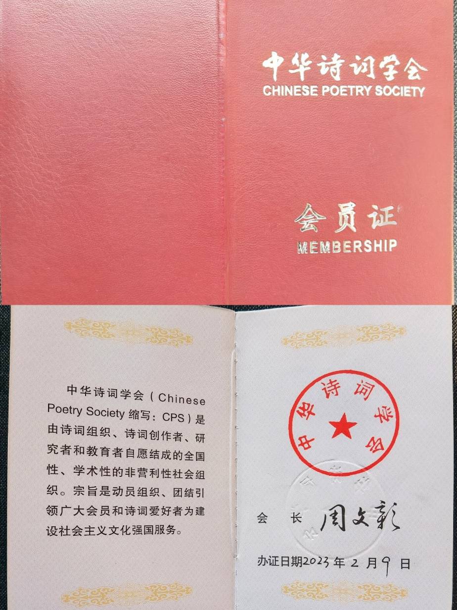 叶建华:诵吟雅韵添新趣 诗意人生齿伴香
