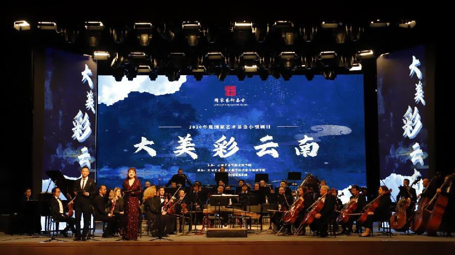 云南艺术学院文华学院举办国家艺术基金剧目展演