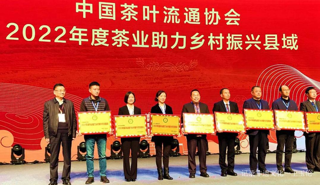 喜讯!湄潭蝉联“2022年度中国茶业百强县域”榜首