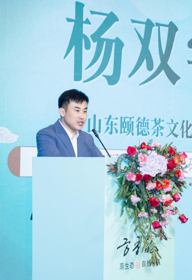 各地茶人荟聚山东临沂,共品方守龙白茶