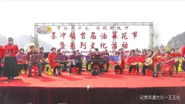 贵州都匀:墨冲镇举办首届油菜花节暨系列文化活动