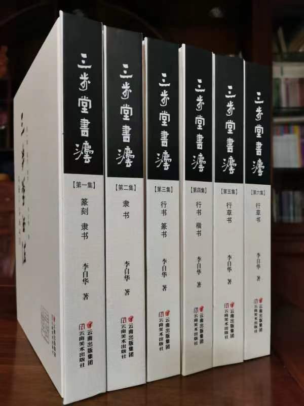 mmexport1678708786460 方孔:春华秋实,翰墨盈香