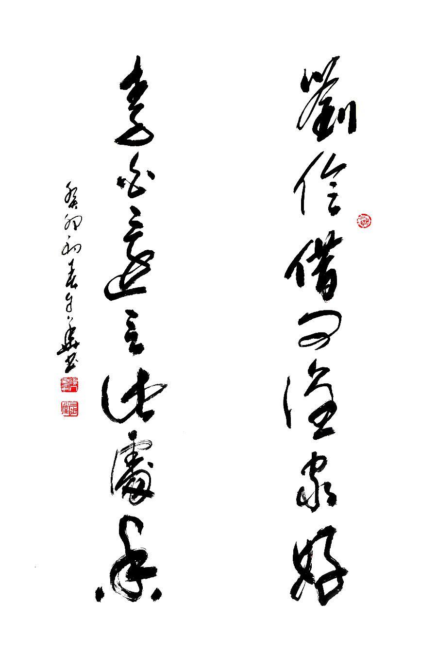 mmexport1678873960823 方孔:春华秋实,翰墨盈香