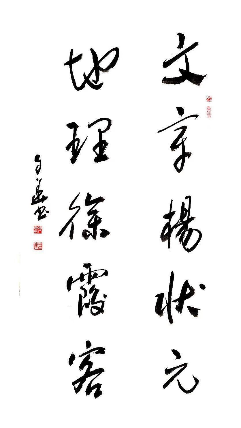 mmexport1678873954408 方孔:春华秋实,翰墨盈香