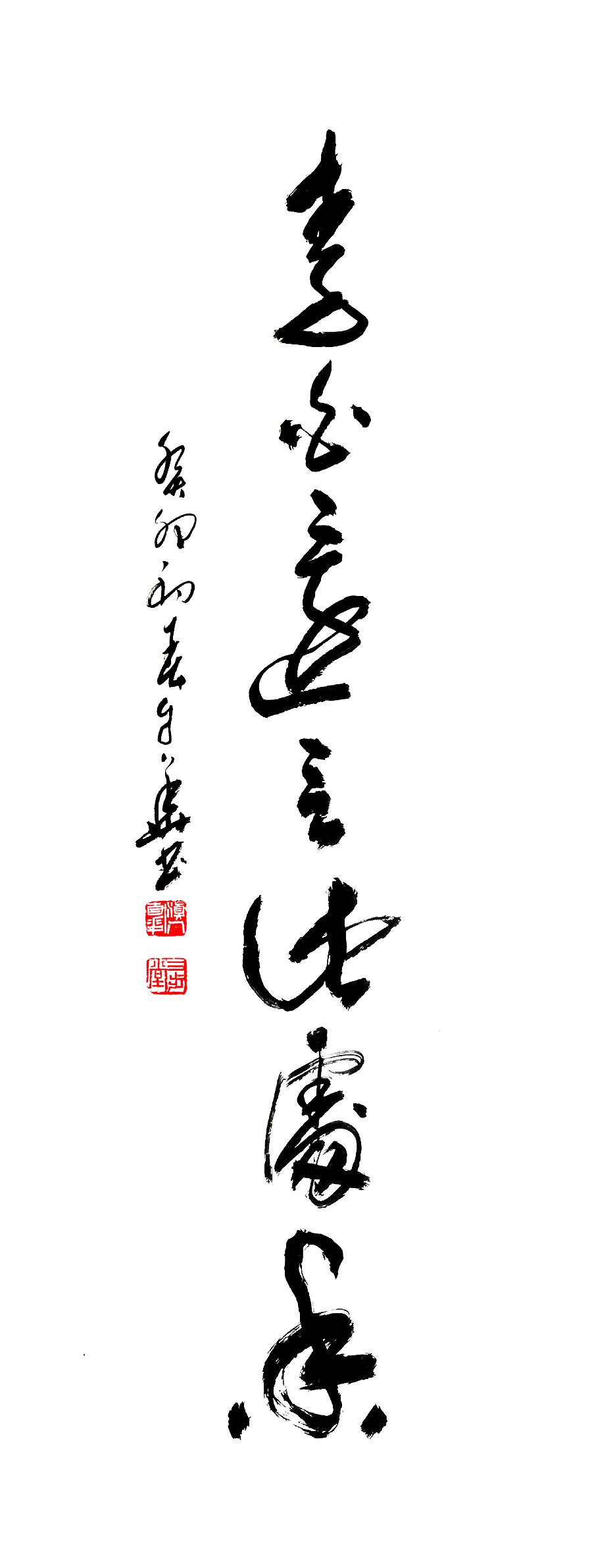 mmexport1678874035681 方孔:春华秋实,翰墨盈香