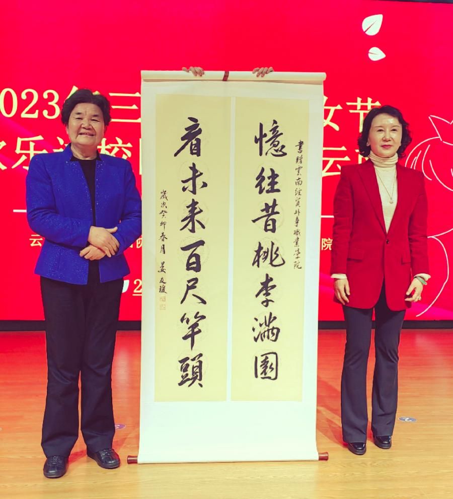 mmexport1678411272100_edit_51568125907755 云南省老年合唱协会举行“欢乐进校园,放歌彩云南”系列活动