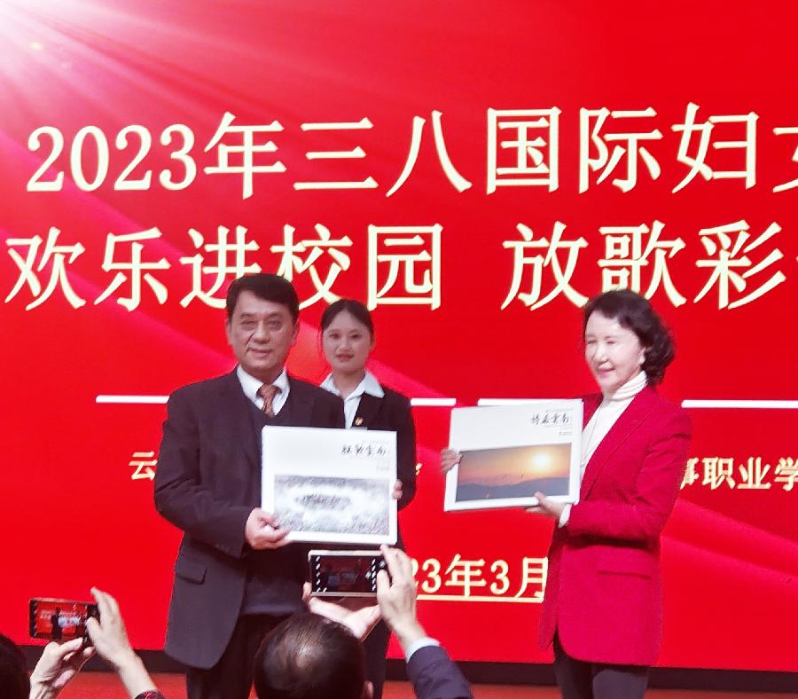 mmexport1678411316330_edit_51741946488458 云南省老年合唱协会举行“欢乐进校园,放歌彩云南”系列活动