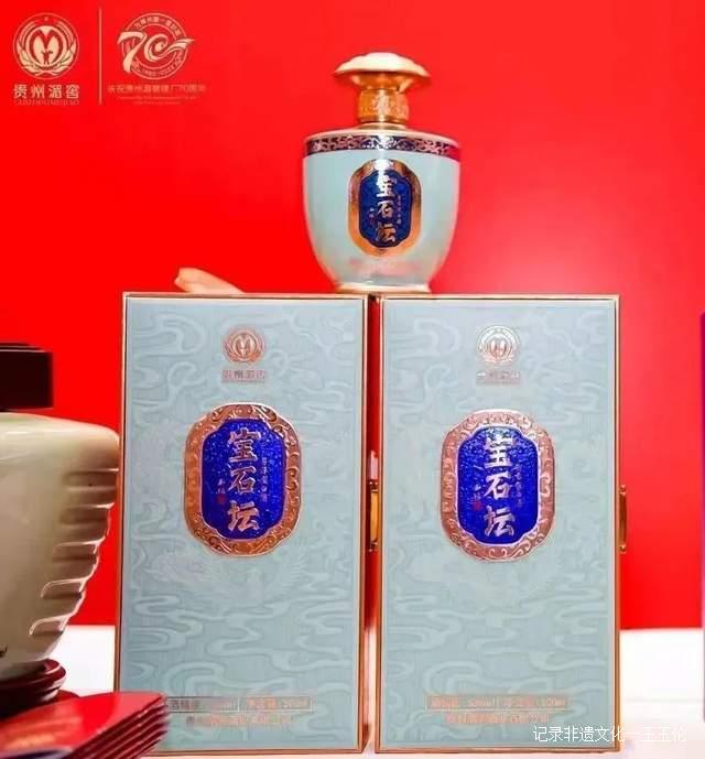 贵州湄潭：贵州湄窖建厂70周年庆祝大会隆重召开