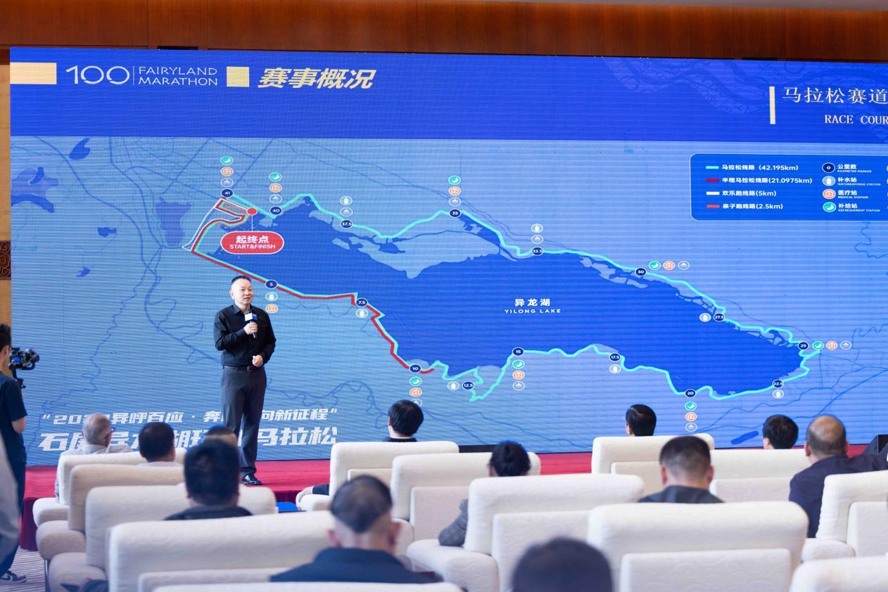 五一假期,相约石屏!“2023异呼百应·奔跑迈向新征程”石屏异龙湖环湖马拉松启幕