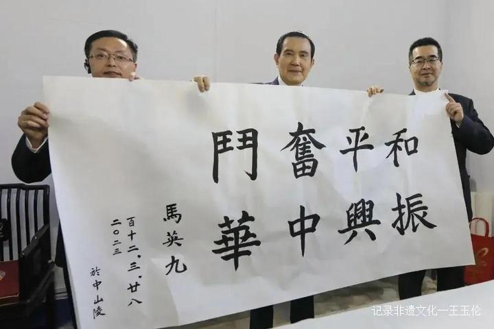 “可可亲王”陈恩田:希望马英九为印太和平贡献力量