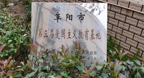鼓楼中心校关工委举行“缅怀革命先烈，传承红色基因” 清明祭奠活动