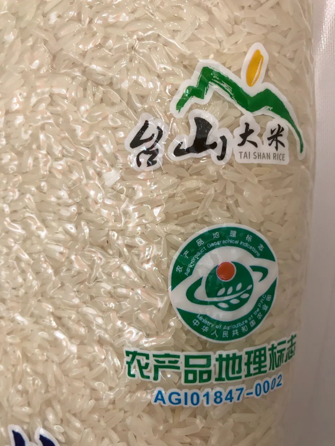 【侨都甄选】49元/包!台山大米·侨光象牙粘5KG!香软弹牙,粒粒分明~