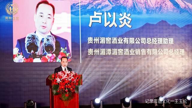 贵州湄窖香飘彩云之南，新品亮相春城昆明