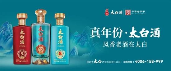 这个千亿市场持续升温,春糖抢“凤香老酒”入场券