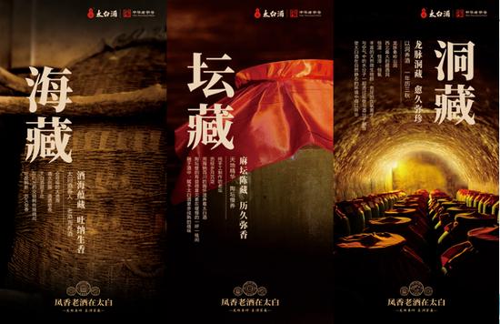 这个千亿市场持续升温,春糖抢“凤香老酒”入场券