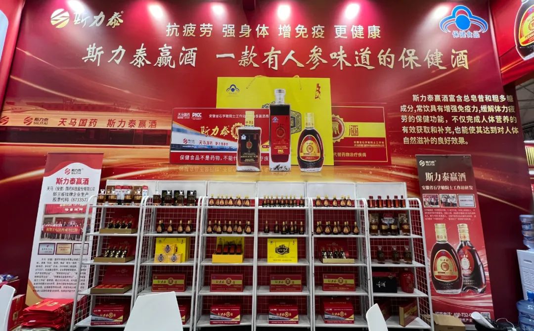 相聚蓉城 精彩纷呈|斯力泰“第108届糖酒会之行”圆满结束