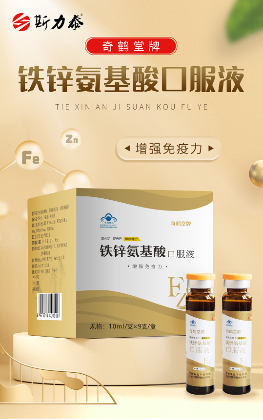 相聚蓉城 精彩纷呈|斯力泰“第108届糖酒会之行”圆满结束
