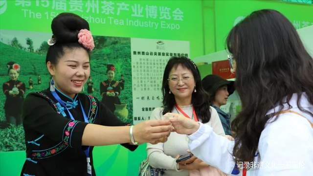 “干净黔茶全球共享”,第15届贵州茶产业博览会开幕