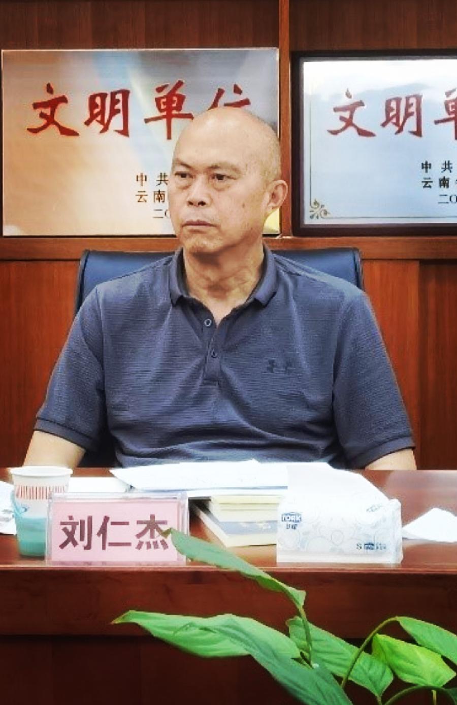 Screenshot_20230415_182108_com.tencent.mm_edit_25731416899196 2023环印度洋地区国际通道人文交流研讨会在昆明举行