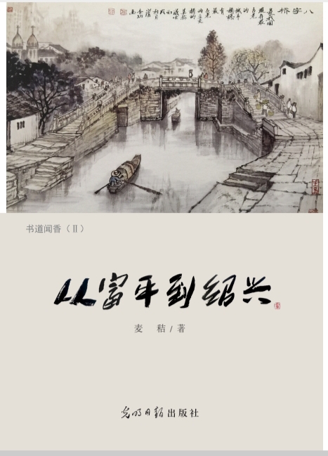 2023041614550545