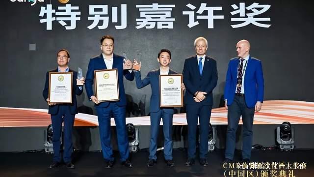 金蕊天荷荣获布鲁塞尔国际葡萄酒烈性酒大奖赛金奖