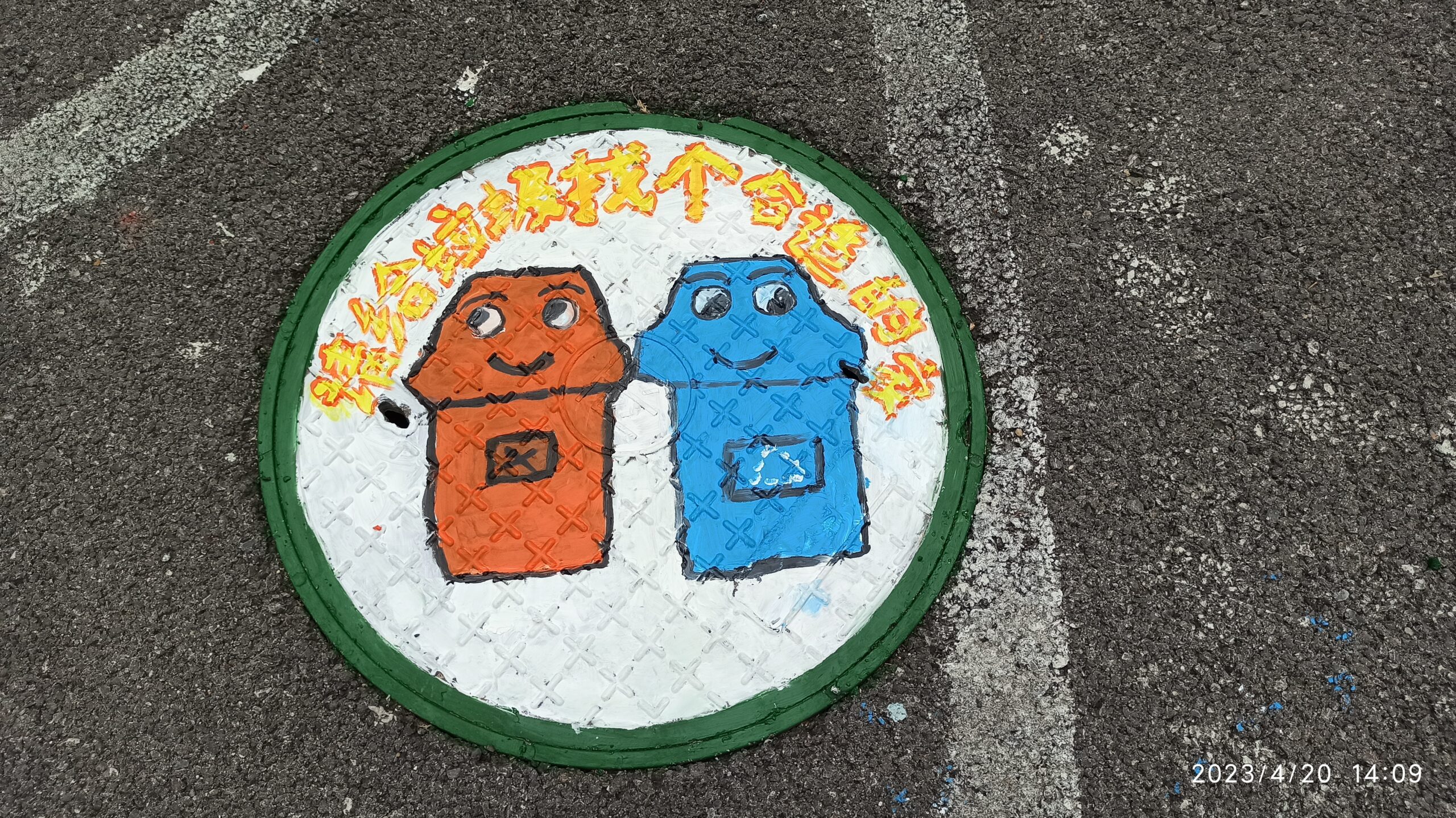 2023042106032462