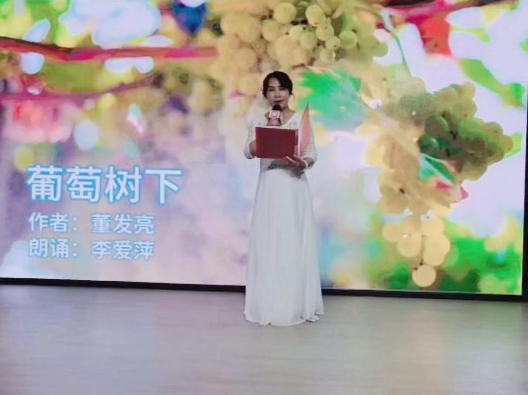 世界读书日“把商洛唱给你听”董发亮诗歌朗诵会在西安举行